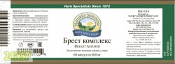 brest-kompleks