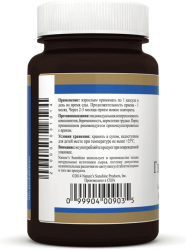 glyukozamin-nsp-2