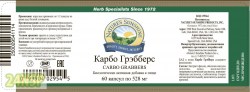 karbo-grjebbers