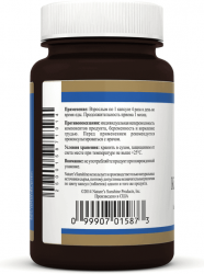 kolostrum-nsp-2