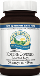 koren-solodki-(licorice-root)