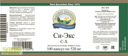 si-jeks